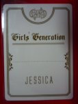 画像2: 【ジェシカ(JESSICA）】少女時代・セブン&アイ限定トレーディングカード (2)