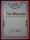 画像2: 【ティファニー(TIFFANY）】少女時代・セブン&アイ限定トレーディングカード (2)