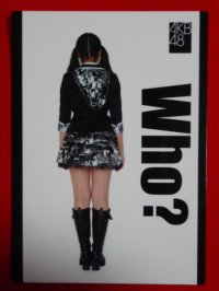 AKB48オフィシャルトレーディングカード【多田愛佳】R005N　ノーマルカード