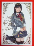 画像1: AKB48オフィシャルトレーディングカード【片山陽加】R012R　箔押しカード (1)