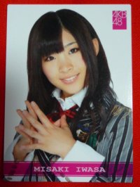 AKB48オフィシャルトレーディングカード【岩佐美咲】R001N　ノーマルカード