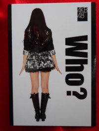 AKB48オフィシャルトレーディングカード【小嶋陽菜】R020N　ノーマルカード 