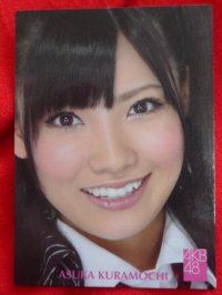 AKB48オフィシャルトレーディングカード【倉持明日香】R016N　ノーマルカード 