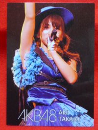 AKB48オフィシャルトレーディングカード【高城亜樹】R050N ノーマルカード 