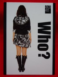AKB48オフィシャルトレーディングカード【高城亜樹】R047N ノーマルカード 