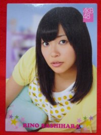 AKB48オフィシャルトレーディングカード【指原莉乃】R035N ノーマルカード 