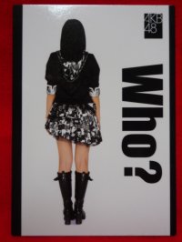 AKB48オフィシャルトレーディングカード【指原莉乃】R029N ノーマルカード 