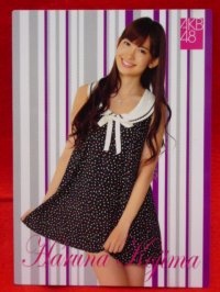 AKB48オフィシャルトレーディングカード【小嶋陽菜】R025N ノーマルカード
