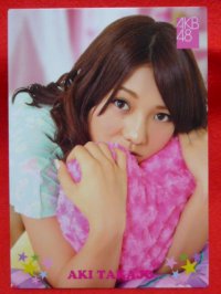 AKB48オフィシャルトレーディングカード【高城亜樹】R053N ノーマルカード 