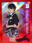 画像1: AKB48オフィシャルトレーディングカード【前田敦子】R078R ホロカード  (1)