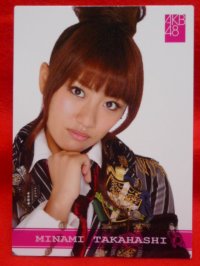 AKB48オフィシャルトレーディングカード【高橋みなみ】R055N ノーマルカード 