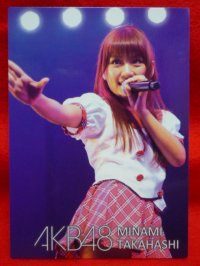 AKB48オフィシャルトレーディングカード【高橋みなみ】R059N ノーマルカード 