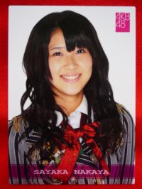 AKB48オフィシャルトレーディングカード【仲谷明香】R070N ノーマルカード 