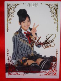 AKB48オフィシャルトレーディングカード【仲川遥香】R066R 箔押しカード 