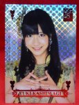 画像1: AKB48オフィシャルトレーディングカード【柏木由紀】R180R箔押しホロカード (1)