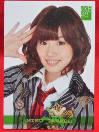 AKB48オフィシャルトレーディングカード【田名部生来】R121N ノーマルカード 