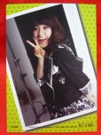 画像2: AKB48オフィシャルトレーディングカード【大島優子】R114R ホロカード  (2)