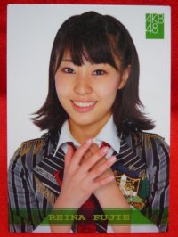 AKB48オフィシャルトレーディングカード【藤江れいな】R133N ノーマルカード