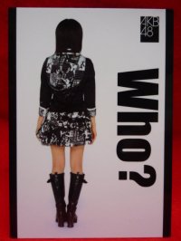 AKB48オフィシャルトレーディングカード【石田晴香】R164N ノーマルカード