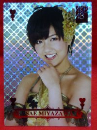 AKB48オフィシャルトレーディングカード【宮澤佐江】R153R 箔押しホロカード