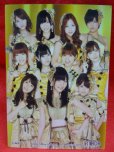 画像2: AKB48オフィシャルトレーディングカード【柏木由紀】R180R箔押しホロカード (2)