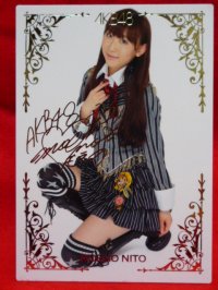 AKB48オフィシャルトレーディングカード【仁藤萌乃】R129R 箔押しカード