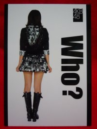 AKB48オフィシャルトレーディングカード【藤江れいな】R134N ノーマルカード