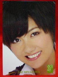 AKB48オフィシャルトレーディングカード【宮澤佐江】R148N ノーマルカード