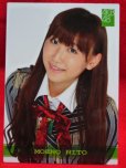 画像1: AKB48オフィシャルトレーディングカード【仁藤萌乃】R127N ノーマルカード  (1)