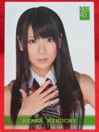 AKB48オフィシャルトレーディングカード【菊地あやか】R118N ノーマルカード 
