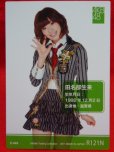 画像2: AKB48オフィシャルトレーディングカード【田名部生来】R121N ノーマルカード  (2)