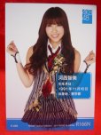 画像2: AKB48オフィシャルトレーディングカード【河西智美】R166N ノーマルカード (2)