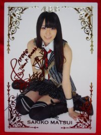 AKB48オフィシャルトレーディングカード【松井咲子】R138R 箔押しカード