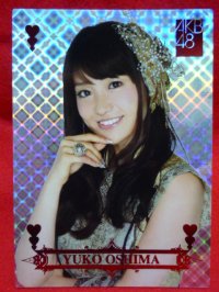 AKB48オフィシャルトレーディングカード【大島優子】R117R 箔押しホロカード