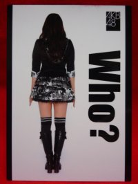 AKB48オフィシャルトレーディングカード【米沢瑠美】R161N ノーマルカード
