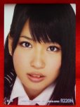 画像2: AKB48オフィシャルトレーディングカード【増田有華】R220N ノーマルカード (2)