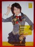 画像2: AKB48オフィシャルトレーディングカード【島田晴香】R247N ノーマルカード (2)