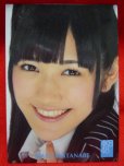画像1: AKB48オフィシャルトレーディングカード【渡辺麻友】R229N ノーマルカード (1)