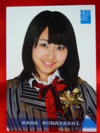 AKB48オフィシャルトレーディングカード【小林香菜】R187N ノーマルカード
