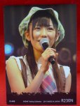 画像2: AKB48オフィシャルトレーディングカード【渡辺麻友】R230N ノーマルカード (2)