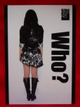 画像1: AKB48オフィシャルトレーディングカード【鈴木まりや】R209N ノーマルカード (1)