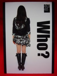 AKB48オフィシャルトレーディングカード【仲俣汐里】R254N ノーマルカード