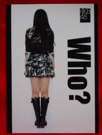 AKB48オフィシャルトレーディングカード【佐藤すみれ】R200N ノーマルカード