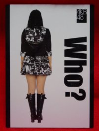 AKB48オフィシャルトレーディングカード【増田有華】R218N ノーマルカード