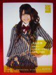 画像2: AKB48オフィシャルトレーディングカード【入山杏奈】R241N ノーマルカード (2)