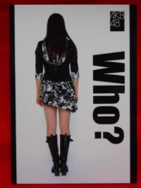 AKB48オフィシャルトレーディングカード【佐藤夏希】R203N ノーマルカード