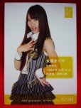 画像2: AKB48オフィシャルトレーディングカード【永尾まりや】R259N ノーマルカード (2)
