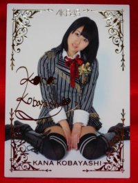 AKB48オフィシャルトレーディングカード【小林香菜】R189R 箔押しカード