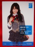 画像2: AKB48オフィシャルトレーディングカード【鈴木まりや】R208N ノーマルカード (2)