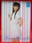 画像1: AKB48オフィシャルトレーディングカード【渡辺麻友】R232N ノーマルカード (1)
